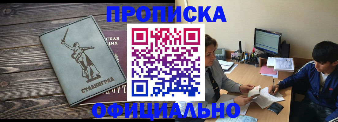 форма 3 в Старой Руссе